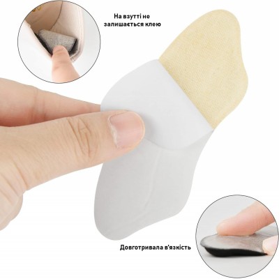 Накладки на п'яти від тертя Чорні 4x9.5 см