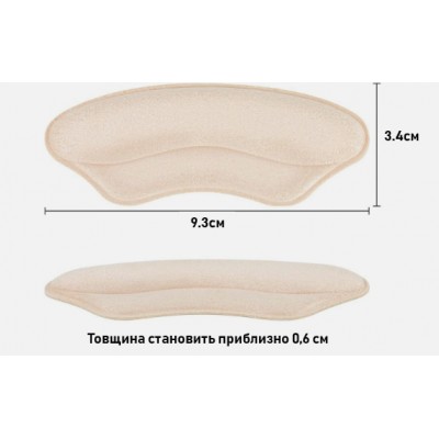 Накладки на п'яти від тертя Чорні 4x9.5 см