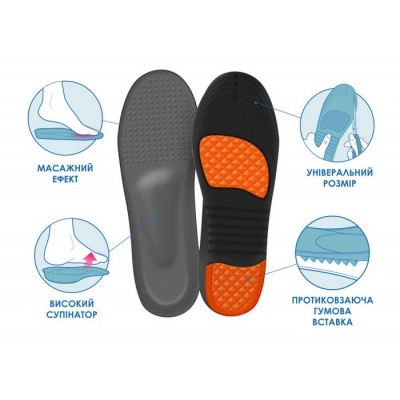 Устілки 4Rest Orto для полої стопи з ефектом пам'яті “Relax” 09-205 р. 40-45 10x30 см - розмір 40-45 Устілки 4Rest Orto для полої стопи з ефектом пам'яті “Relax” 09-205 р. 40-45 10x30 см - розмір 40-45