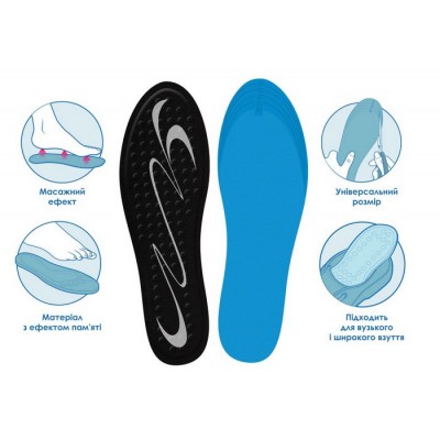 Масажні устілки 4Rest Orto з ефектом пам'яті 09-192 р. 40-45 10x30 см - розмір 40-45 Масажні устілки 4Rest Orto з ефектом пам'яті 09-192 р. 40-45 10x30 см - розмір 40-45