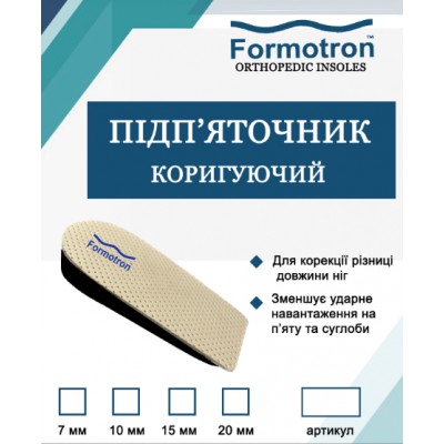 Підпяточник коригуючий довжину ніг Підпяточник коригуючий довжину ніг