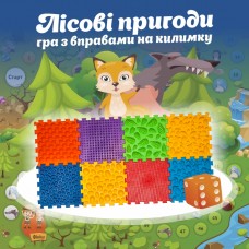 Масажний килимок з настільною грою 8 елементів 27x28 см