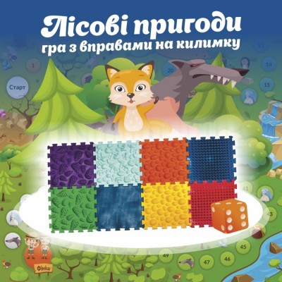 Масажний килимок з настільною грою 8 елементів 27x28 см Масажний килимок з настільною грою 8 елементів 27x28 см