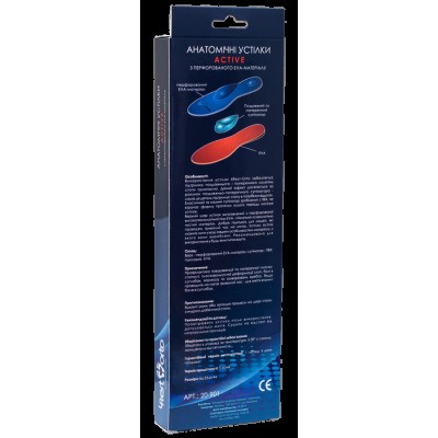 Устілки ортопедичні  ACTIVE р. 23-34 8x21 см - розмір 23/24 Устілки ортопедичні  ACTIVE р. 23-34 8x21 см - розмір 23/24